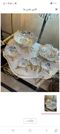 سرویس پذیرایی 4 پارچه طرح لوتوس کد 209