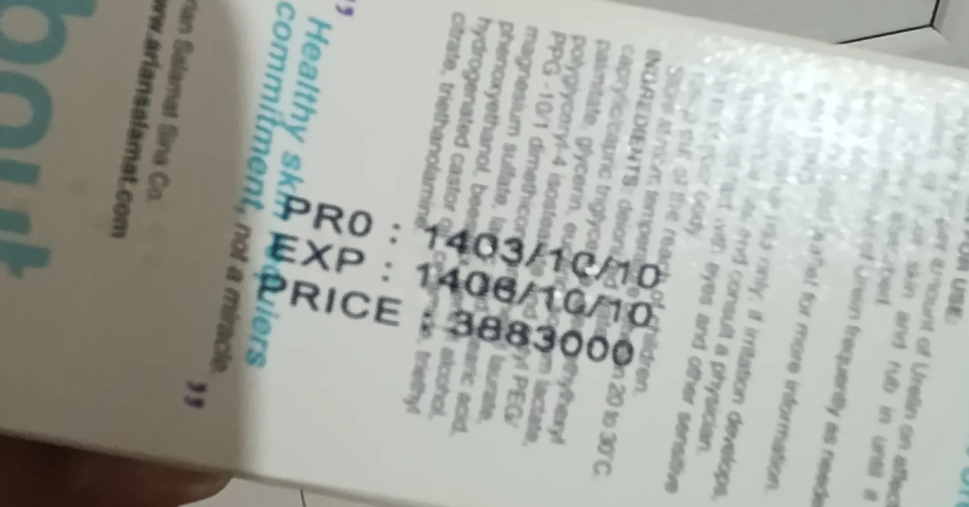 کرم نرم کننده و آبرسان اورلین مدل اوره 10% حجم 100 میلی لیتر