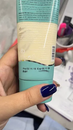 ماسک ضد چروک هیدرودرم مدل Collagen مناسب پوست های معمولی وزن 100 گرم