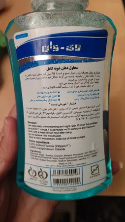 دهان شویه وی وان مدل General Cool Mint حجم 330 میلی لیتر