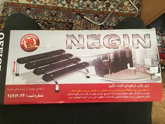 زیرپایی نگاتیو مدل B112