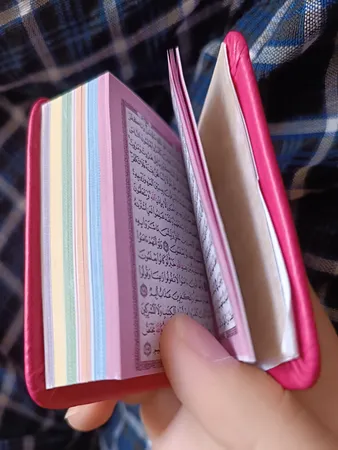 کتاب قرآن کریم انتشارات پیام عدالت