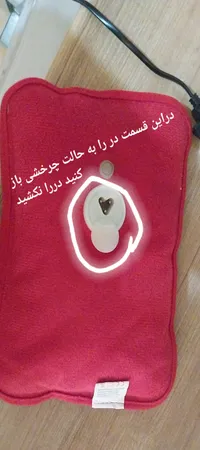 کیسه آب گرم برقی مدل KY-C3