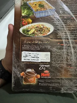 برنج قهوه‌ای سبوس دار گلستان - 2 کیلوگرم