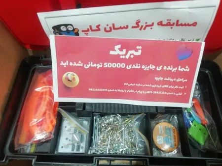 کیت آموزشی رباتیک سان مدل حرفه ای