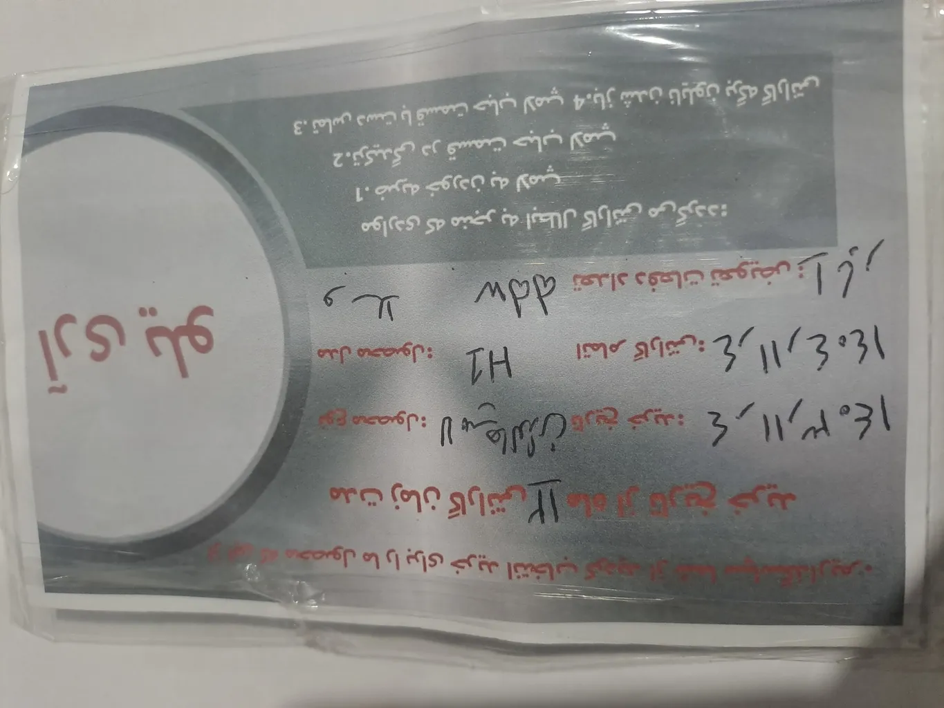 لامپ خودرو وسلا مدل 55 پایه H1