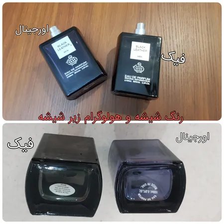 ادو پرفیوم مردانه فراگرنس ورد مدل Black Leather حجم 100 میلی لیتر