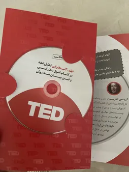 کتاب اصول سخنرانی و فن بیان به روش TED اثر کریس اندرسون انتشارات آسمان خیال