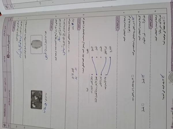 عکس ارسالی خریدار