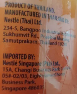 تجریه خرید کافی میت بدون کلسترول نستله - 400 گرم