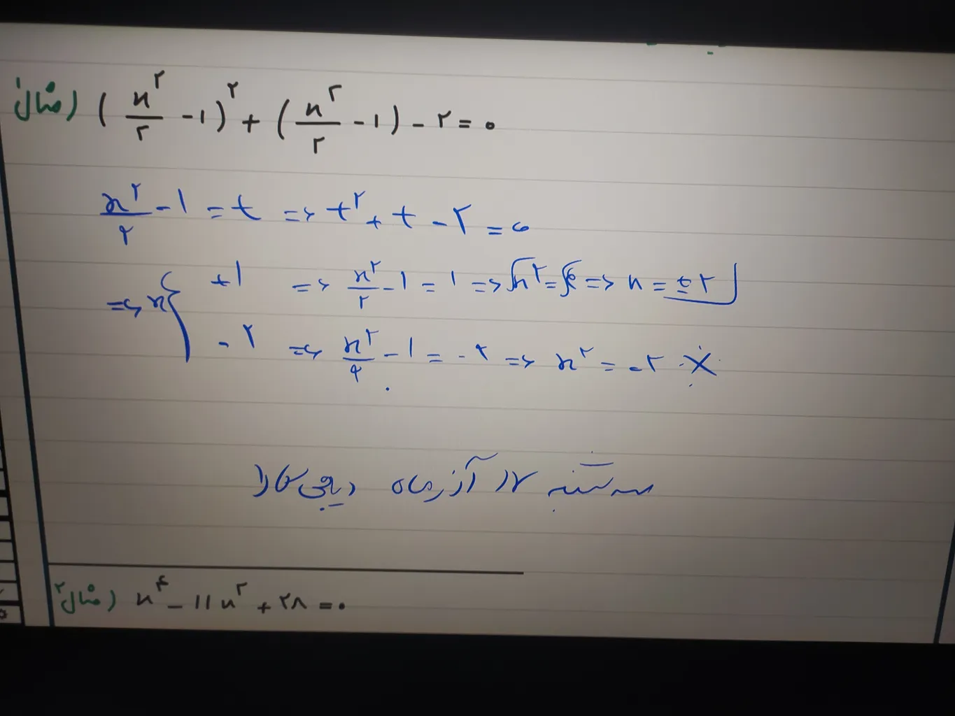 قلم نوری با صفحه نمایش  -  ایکس پی-پن مدل Deco 01 V3