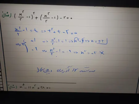 قلم نوری با صفحه نمایش  -  ایکس پی-پن مدل Deco 01 V3