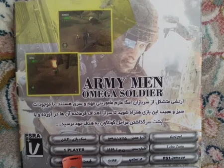 بازی Army Men omega soldier مخصوص PS1