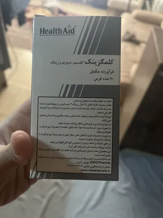 عکس ارسالی خریدار