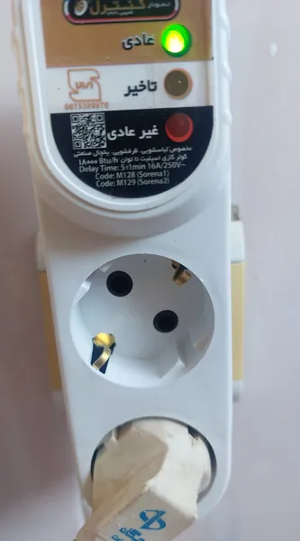 عکس ارسالی خریدار