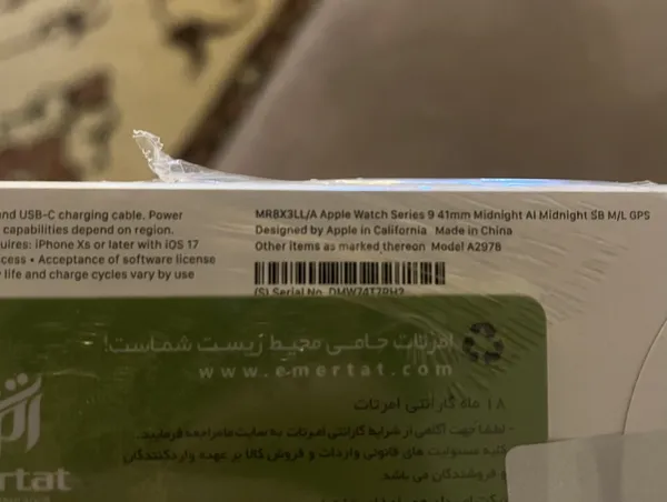 عکس ارسالی خریدار