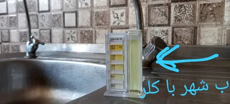 فیلتر دستگاه تصفیه کننده آب لابستر مدل 001 مجموعه 3 عددی