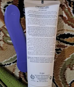 تجریه خرید کرم موبر بدن هیدرودرم مدل Triple Action مناسب انواع پوست حجم 75 میلی لیتر