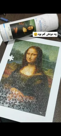 پازل 170 تکه مینیاتور طرح مونالیزا کد 01599