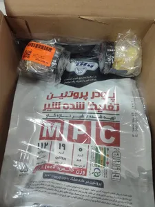 تجریه خرید کنسانتره شیر پروتئینه پگاه - 1000 گرم