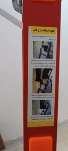 تجریه خرید نردبان 16 پله آسانکار مدل As4p16