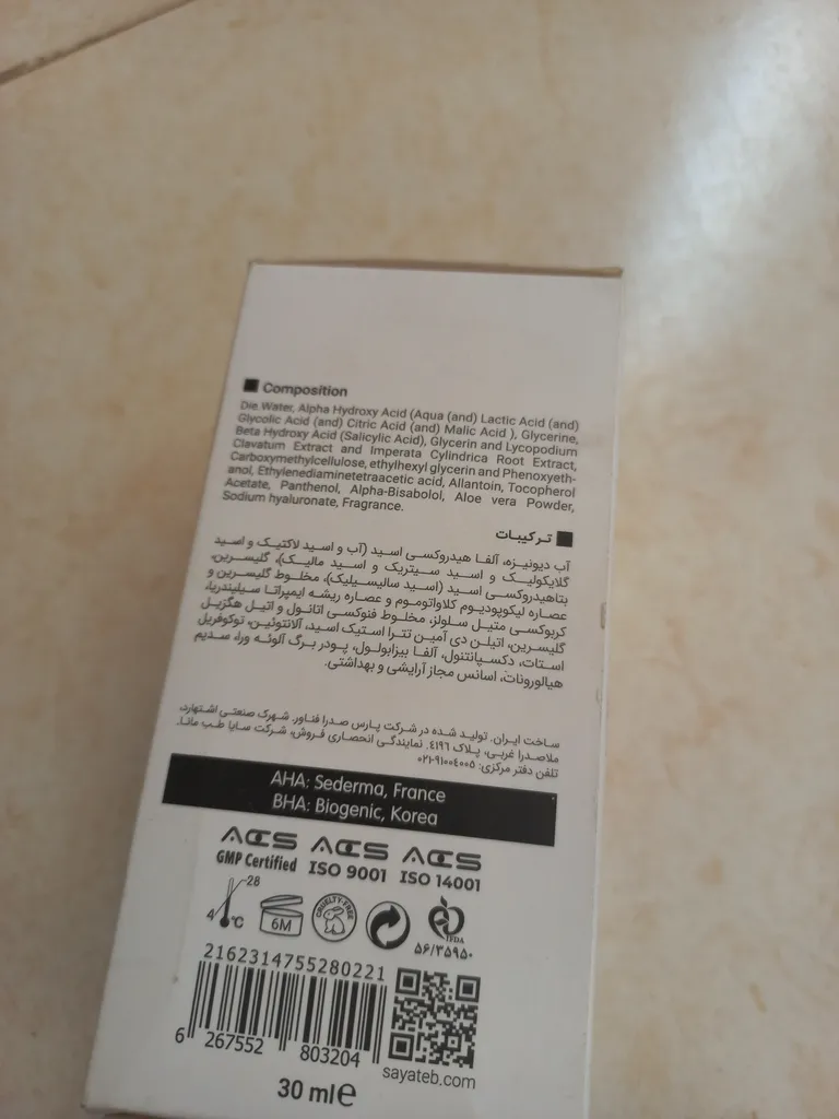 سرم لایه بردار ویتالیر مدل AHA30% حجم 30 میلی لیتر