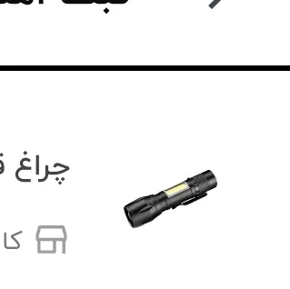 عکس ارسالی خریدار