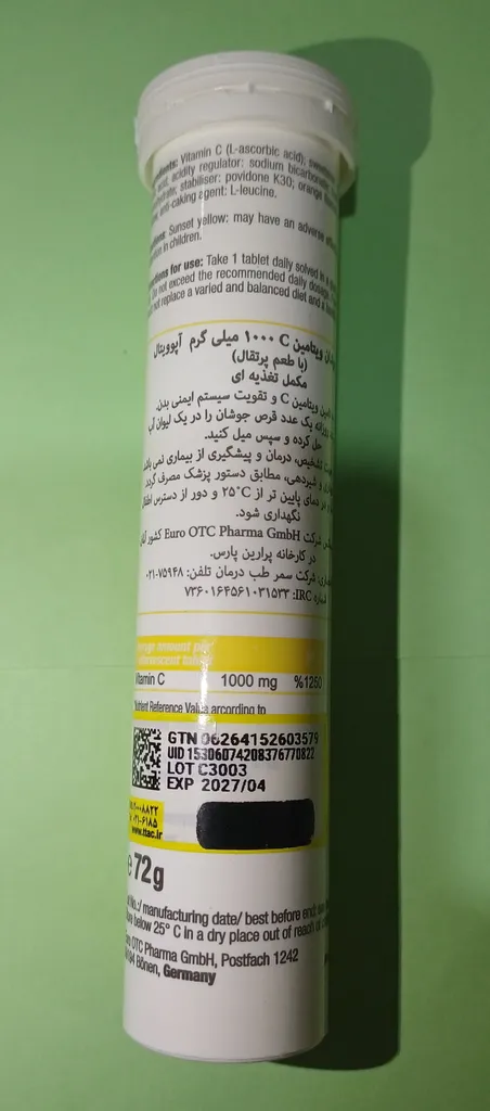 ویتامین C 1000 میلی گرم آپوویتال بسته 20 عددی