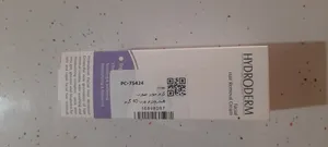 تجریه خرید کرم موبر صورت هیدرودرم مدل Triple Action وزن 40 گرم