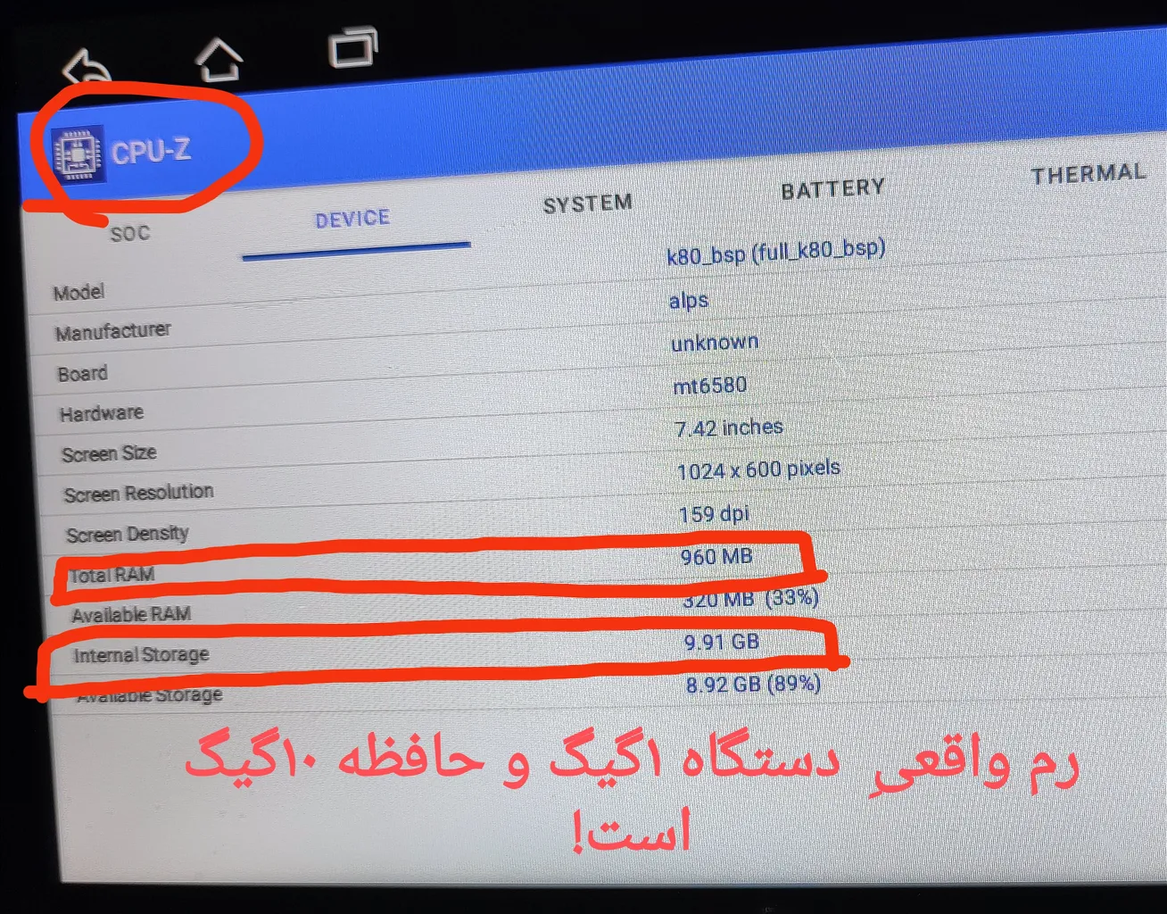 مانیتور خودرو راک مدل اندروید مناسب برای پژو پارس