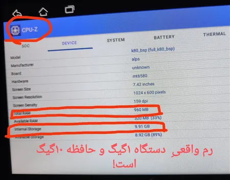 مانیتور خودرو راک مدل اندروید مناسب برای پژو پارس