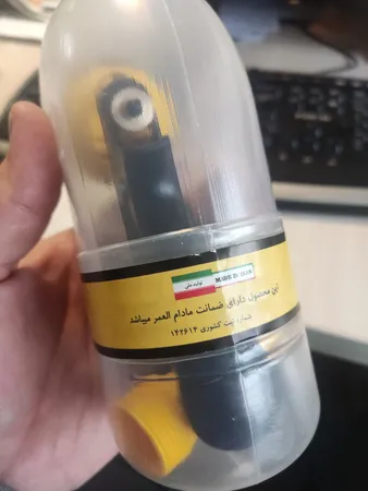 سری آبپاش ام آر تی مدل 715