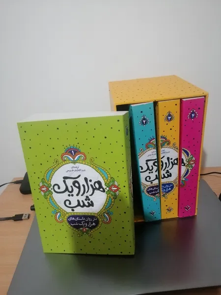 عکس ارسالی خریدار