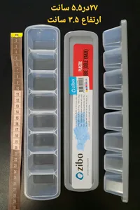 تجریه خرید جا یخی زیباسازان کد 35009 بسته 2 عددی