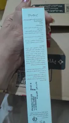 ژل دور چشم پریم مدل ویتامین C حجم 20 میلی لیتر