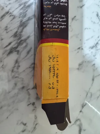 عکس ارسالی خریدار