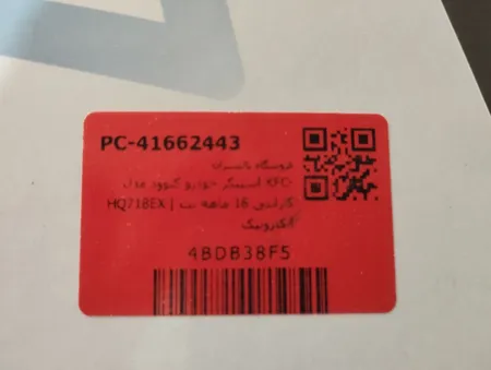 اسپیکر خودرو کنوود مدل KFC-HQ718EX