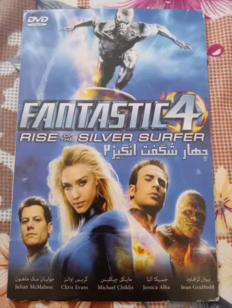 عکس ارسالی خریدار