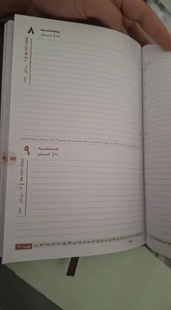 سالنامه سال 1399 کد 333