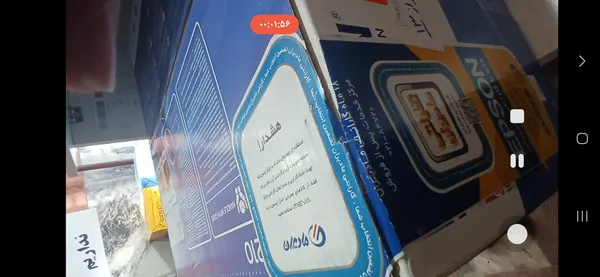 عکس ارسالی خریدار