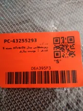 تجریه خرید زیربشقابی مدل silver5s بسته 6 عددی