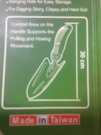 بیلچه باغبانی نووا مدل NTT-2495