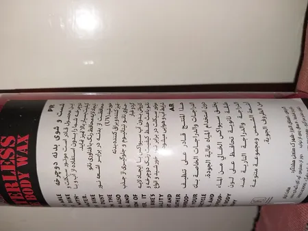 اسپری واکس بدنه دوچرخه سیواکس مدل L10 حجم 240 میلی لیتر