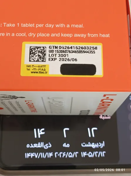 عکس ارسالی خریدار