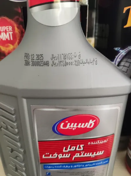 عکس ارسالی خریدار