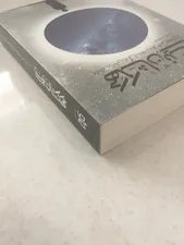 تجریه خرید کتاب کهکشان نیستی اثرمحمد هادی اصفهانی انتشارات نشر فیض فرزان