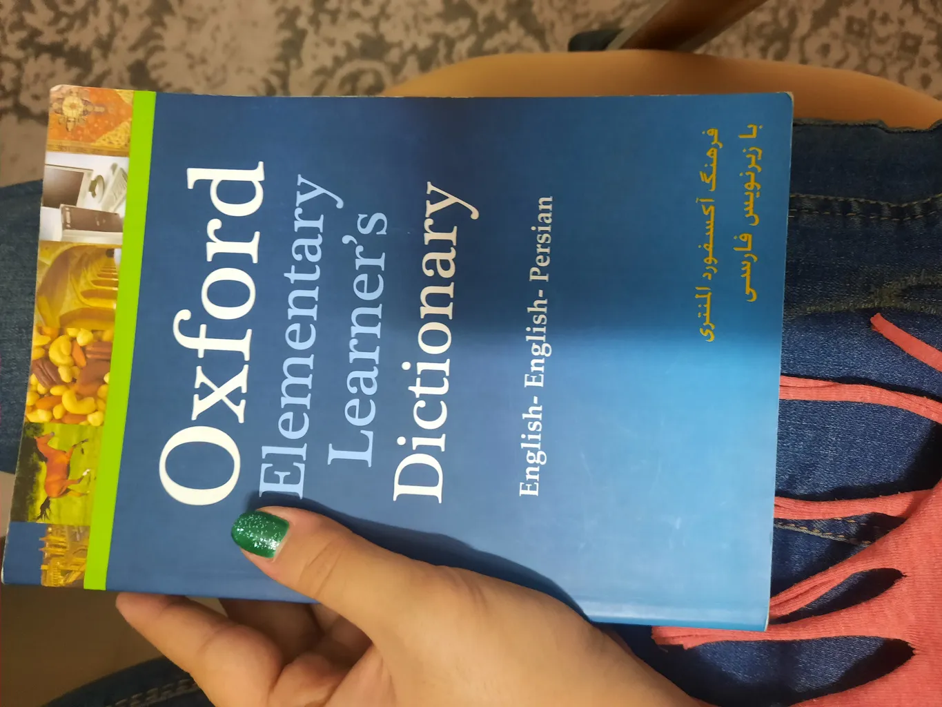 کتاب Oxford Elementary Learner&amp;#39;s Dictionary با زیرنویس اثر جمعی از نویسندگان انتشارات هدف نوین