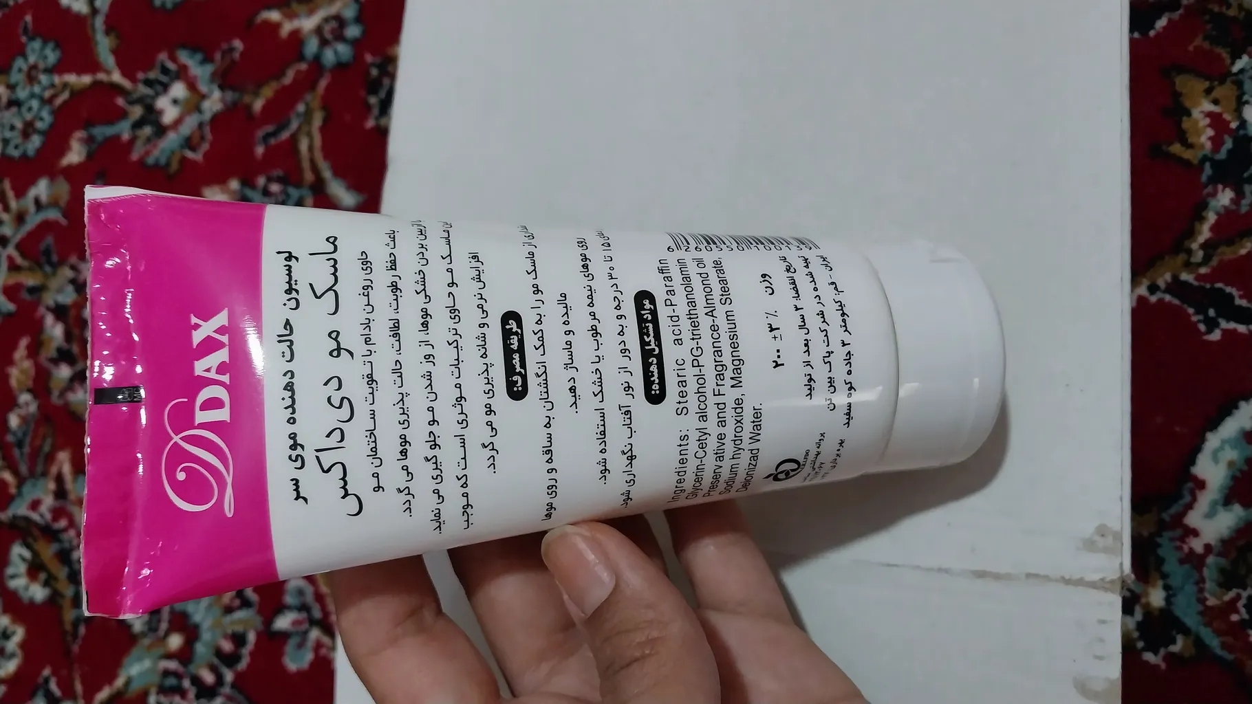 ماسک مو دی داکس کد 001 حجم 200 میلی لیتر