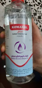 تجریه خرید محلول ضدعفونی کننده کماکل کد 001 حجم 500 میلی لیتر
