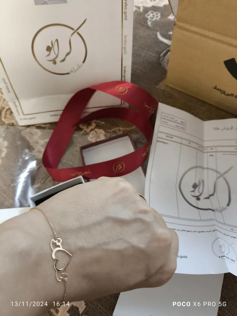 دستبند طلا 18 عیار زنانه کرابو طرح قلب و بال مدل Kr101921